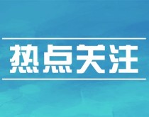 赤峰高铁周边商业地块有消息了!是这样说的